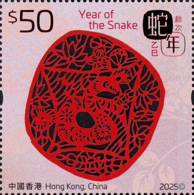 Year of the Snake
