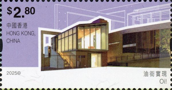 Oil Street Realisation Art Center