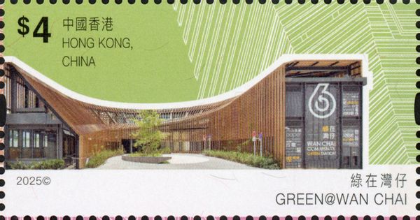Wan Chai Green Station