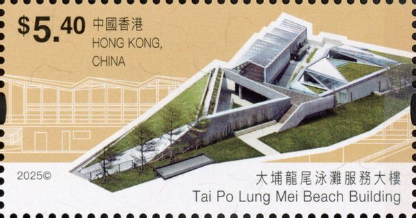 Tai Po Lung Mei Beach Service Building