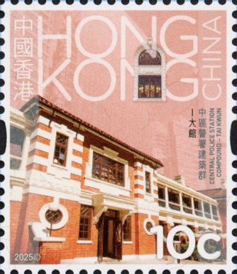 Central Police Station Complex, Tai Kwun