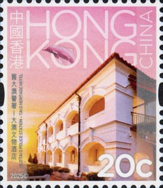 Tai O Heritage Hotel