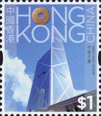 Bank of China Building