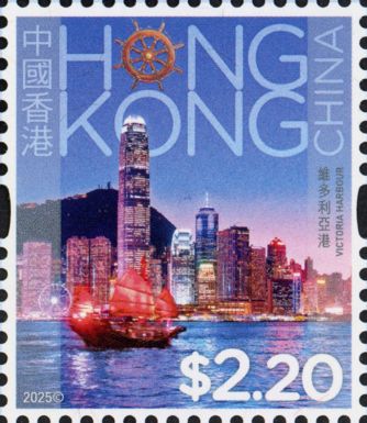 Victoria Harbour