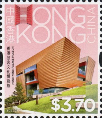 Hong Kong Palace Museum