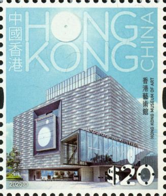 Hong Kong Museum of Art