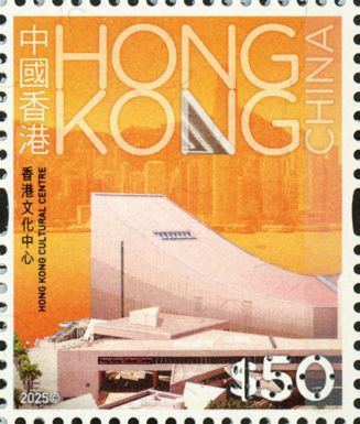 Hong Kong Cultural Centre