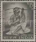Narsinha Mehta (1414-1481) Commemoration