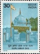 500th Birth Anniversary of Guru Amar Das (1479-1574)