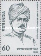 Birth Centenary of Baldev Ramji Mirdha (1889-1956)