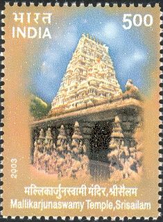 Malikarjunaswamy Temple, Srisailam