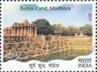 Surya Kund, Modhera