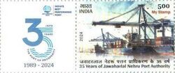 Jawaharlal Nehru Port Authority, 35 Years