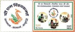 Vishwarkana Craft Program, 1 Year