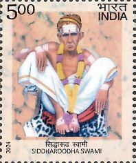 Siddharoodha Swami (1836-1929) Commemoration
