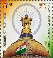 Constitution of Republic of India, 75 Years