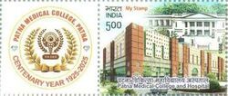 Patna Medical College and Hospital, Centenary