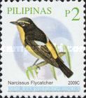 Narcissus Flycatcher (Ficedula narcissina)