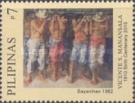 Bayanihan (1982)