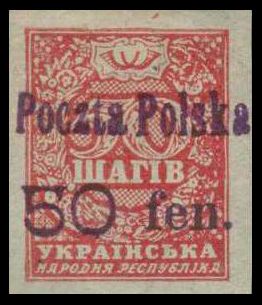 Polish Local Post Office Kowel