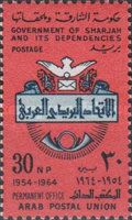 Emblem of the Arab Postunion