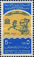 Ramses II, on His Chariot