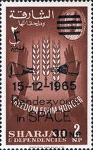 Wheat Emblem and Hands with Broken Chains - Overprint
