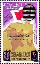 Sheikh Sakr Bin Sultan Al-Kasimi, National Flag, Map