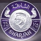 Obverse of the 5 Rupee Coin with Profile of John F. Kennedy