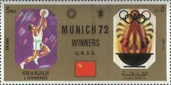 Basketball - URSS
