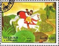 Snow White and Prince on Horseback