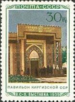 Kyrgyz SSR Pavilion
