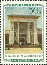 Azerbaijan SSR Pavilion