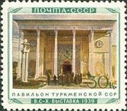 Turkmen SSR Pavilion