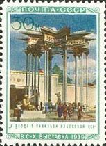 Uzbek SSR Pavilion