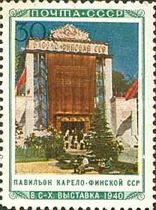 Karelo-Finnish SSR Pavilion
