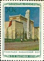 Kazakh SSR Pavilion