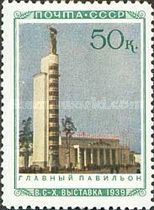 Main Pavilion