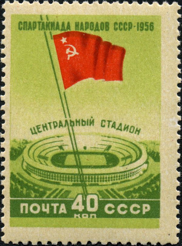 Central Lenin Stadium, Moscow