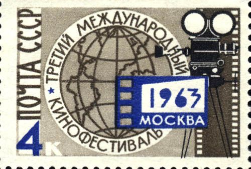 3rd International Film Festival, 1963, Moscow