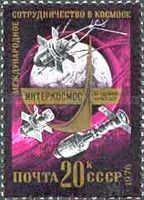 "Interkosmos" Emblem and "Interkosmos-14" Satellite