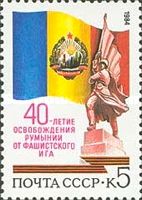 40th Anniversary of Liberation of Romania