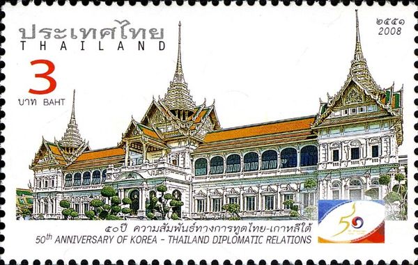 50th Anniversary of Korea-Thailand Diplomatic Relations