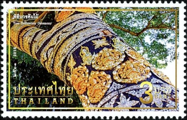 Tourism Promotion : Phitsanulok Province