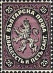 Lion of Bulgaria