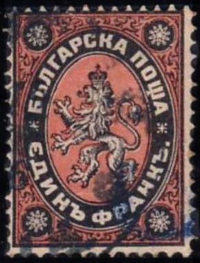 Lion of Bulgaria