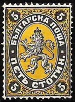Lion of Bulgaria