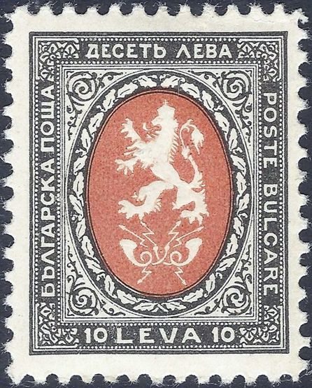 Lion of Bulgaria