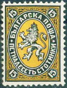 Lion of Bulgaria