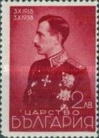 Tsar Boris III in General’s Uniform (1918)